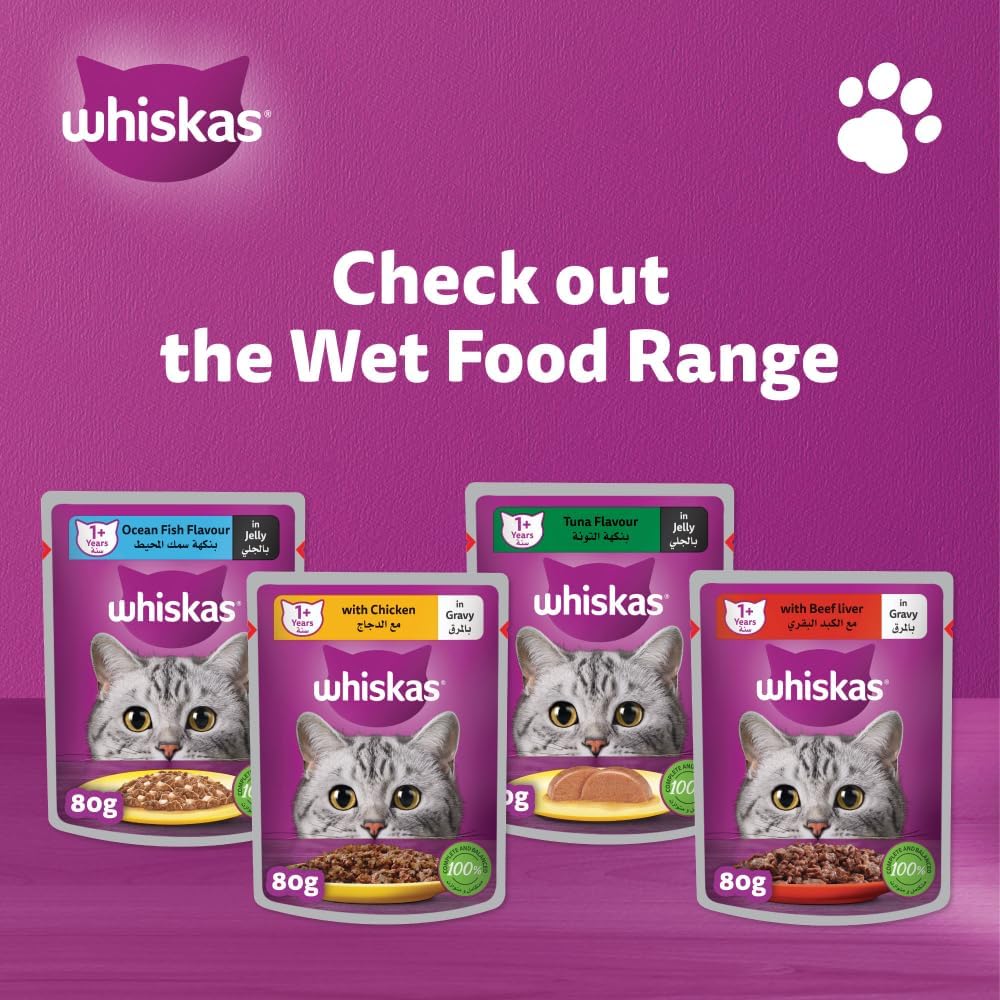 Whiskas Oceanfish in Jelly Wet Cat Food Pack of 12x80g, Wet Food for 1+ Years Adult Cats, Complete and Balanced Nutrition