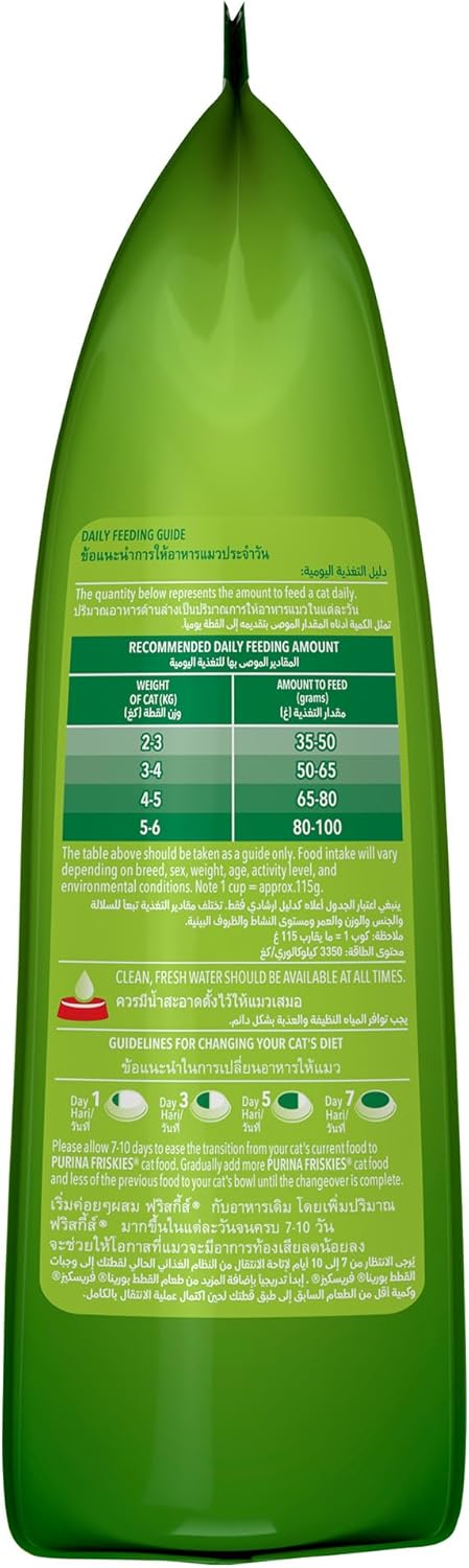 Purina Friskies Cat Food Indoor Delights Dry Cat Food 1.1Kg