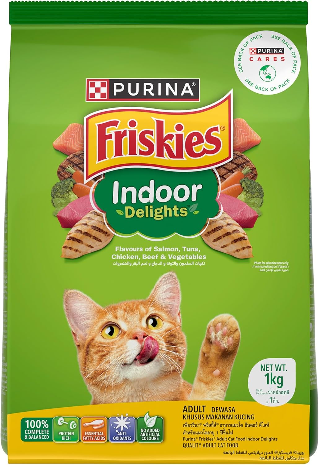 Purina Friskies Cat Food Indoor Delights Dry Cat Food 1.1Kg