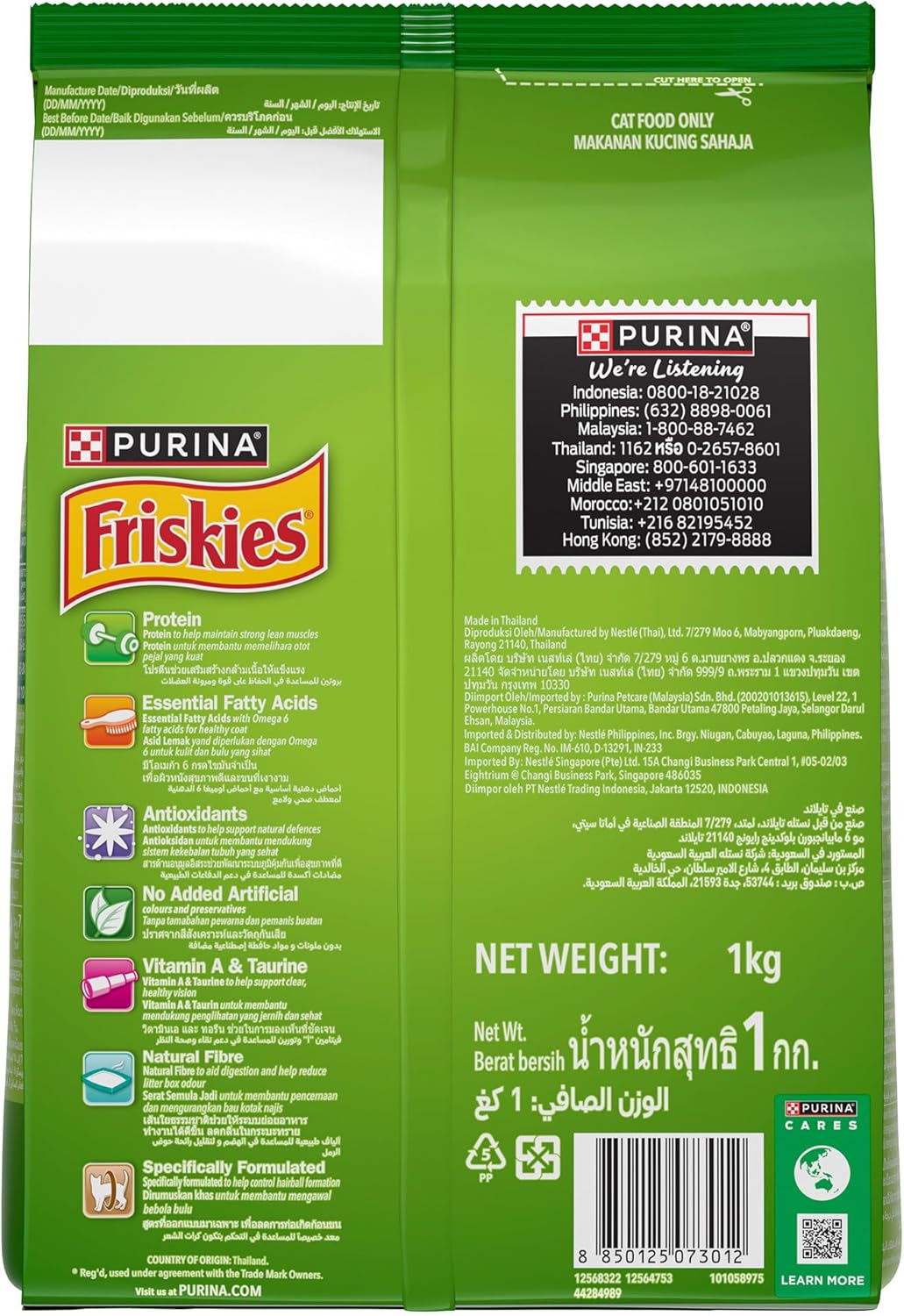 Purina Friskies Cat Food Indoor Delights Dry Cat Food 1.1Kg